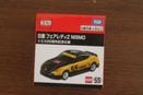 トミカ55周年記念仕様　フェアレディZ　NISMO　223160