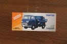 トミカlimited　vintage1/64　マツダ　E2000　バーキュームカー　紺色　LV-211a