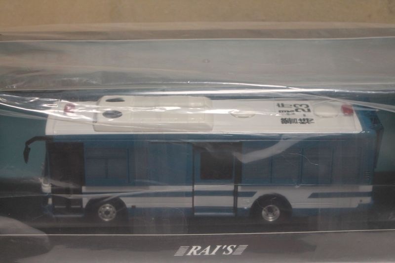 �쥤��1/43�����������륬�ߥ���2023���ٻ�ģ��������ư���緿�Ͱ�͢����ξ����23��HL432302