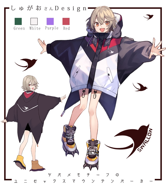 しゅ様 しゅ様！電磁パルスチェア しゅ様！電磁パルスチェア 椅子