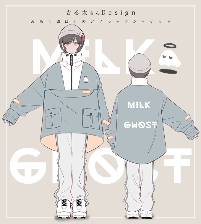 きる太様がデザインのみるくおばけアノラックジャケット【ぽっぷこーん
