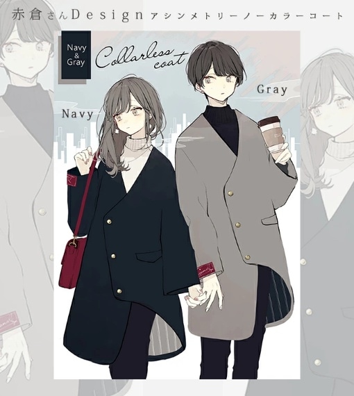 赤倉様がデザインのユニセックス アシンメトリーノーカラーコート【ぽ