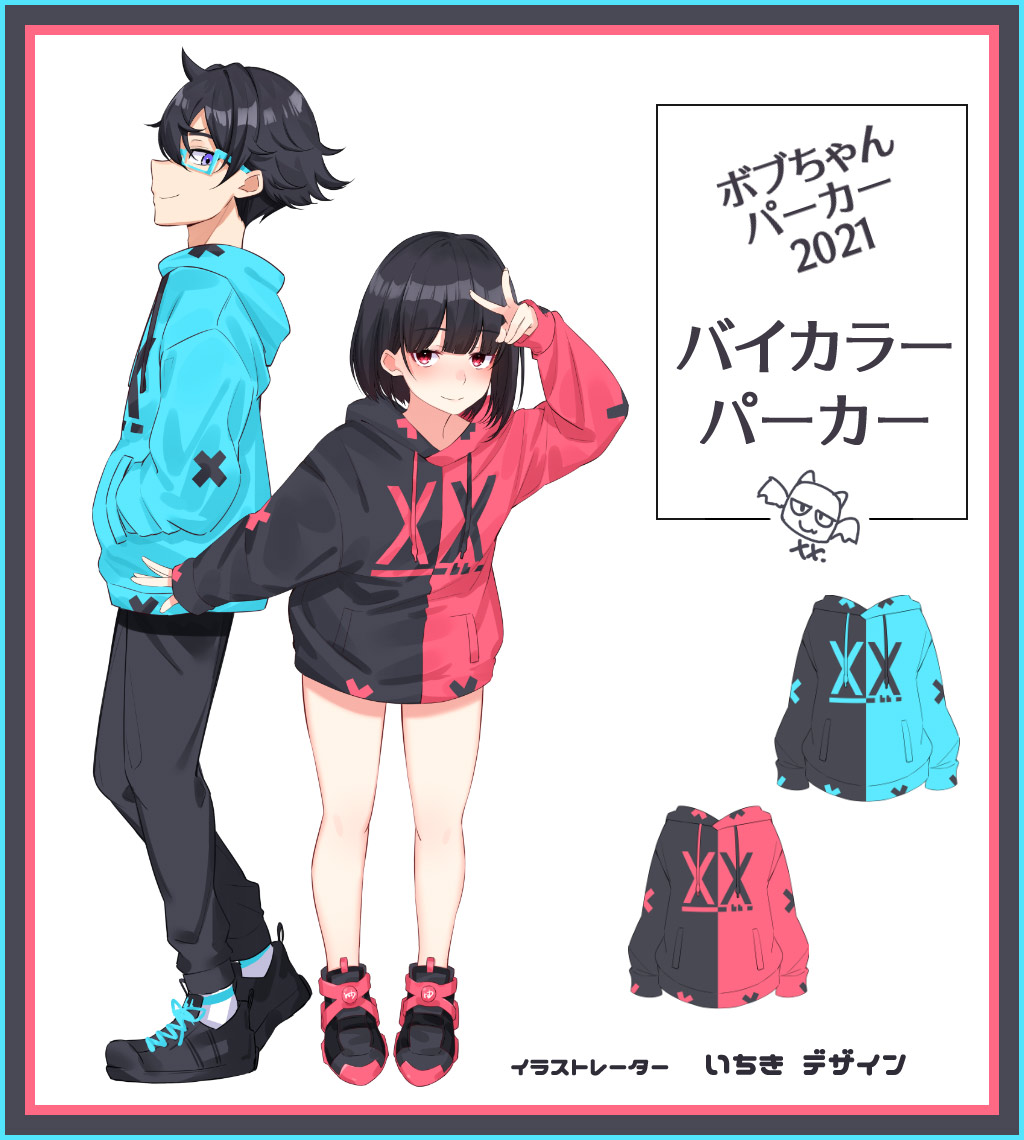 いちき様がデザイン『バイカラーパーカー』※限定特典:いちき様が