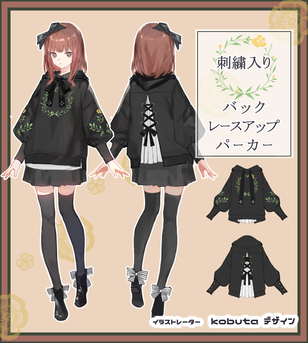 横山いしみ BARAパーカー ぽっぷこーんミュージアム 未使用