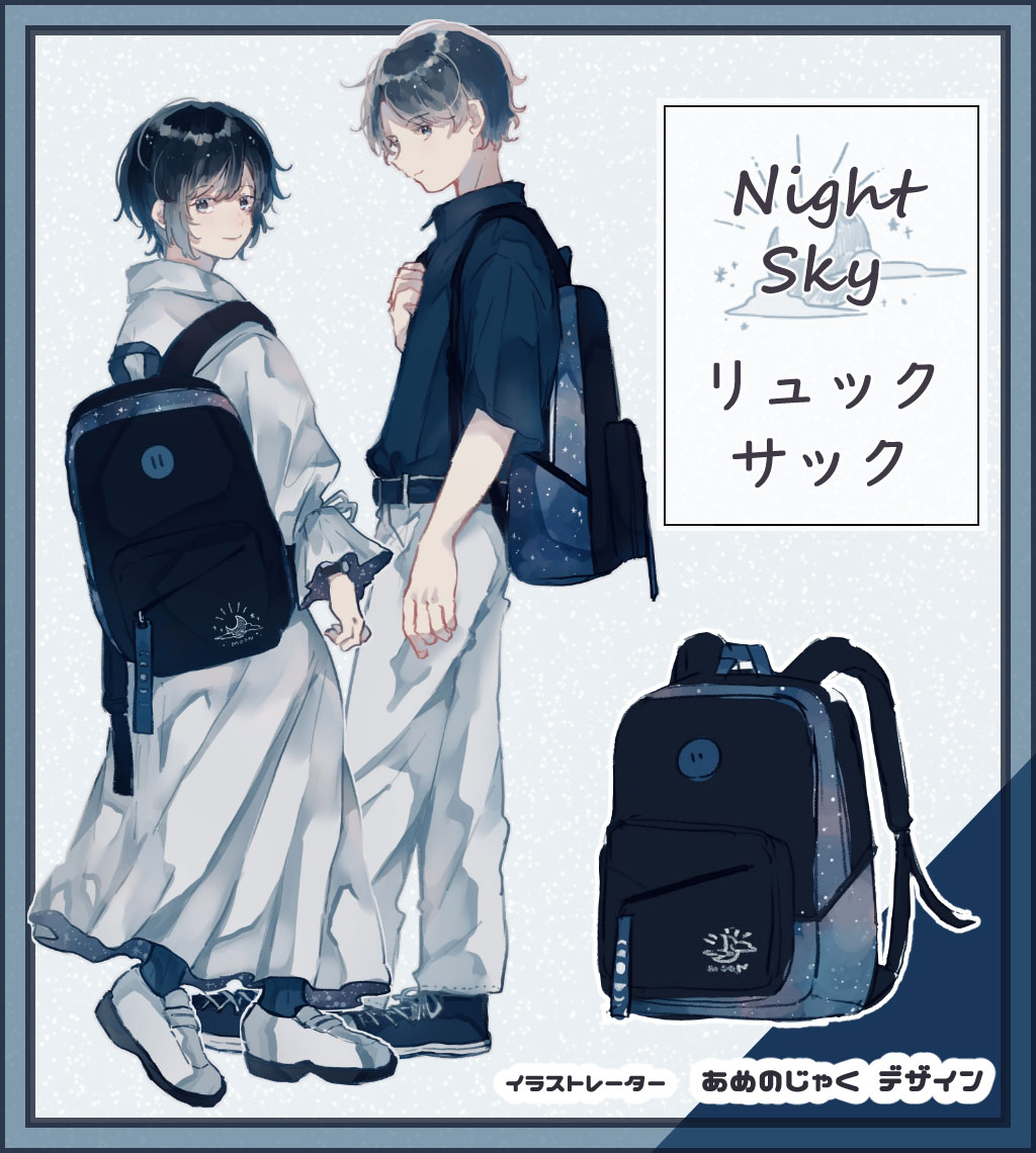 あめのじゃく様がデザイン『Night skyリュックサック』※限定特典:あめ 