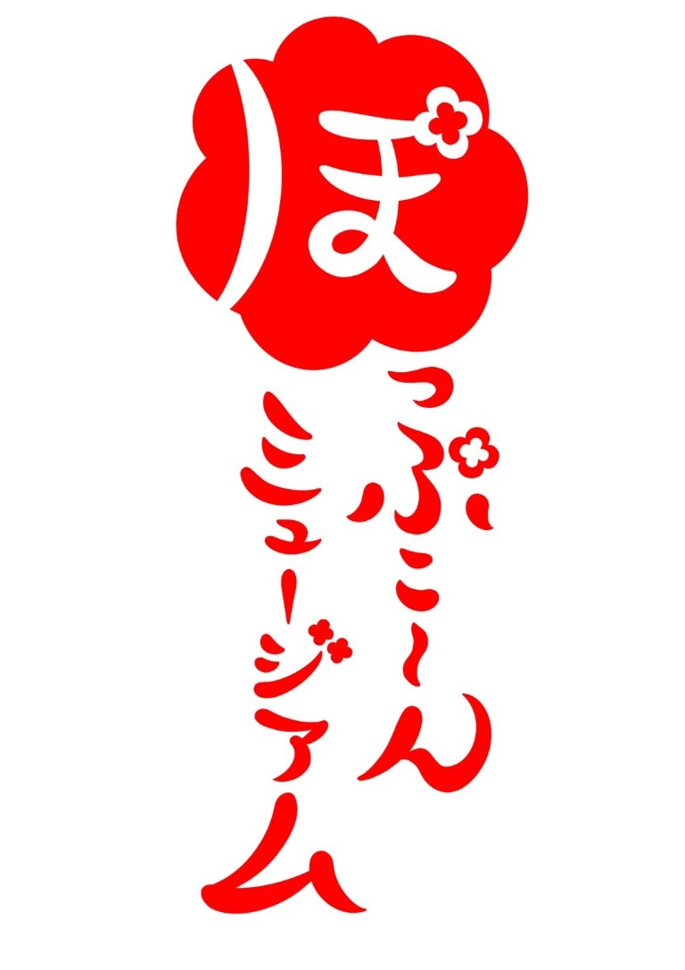BARA様がデザイン『BARAパーカー』※限定特典:BARA様が描き下ろし