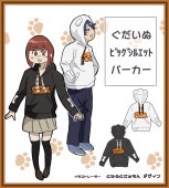 Ȥ餦Ȥͤǥؤ̥ӥå륨åȥѡ