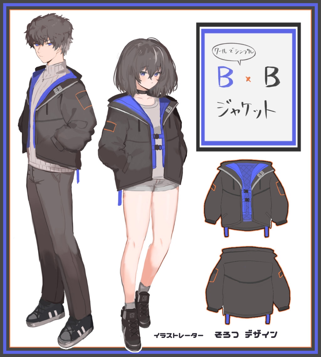 そろつ様がデザイン『B×Bジャケット』 | 全ての商品 | ぽっぷこーん