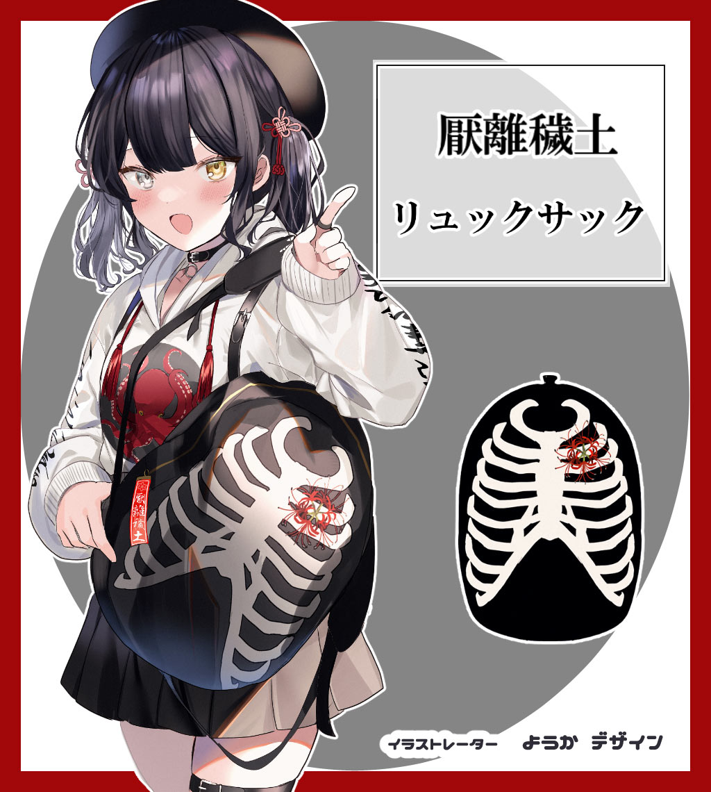 ようかの  様。 3⁄5) | ラボ＠おすすめ漫画紹介_PR さんのマンガ | ツイコミ(仮)