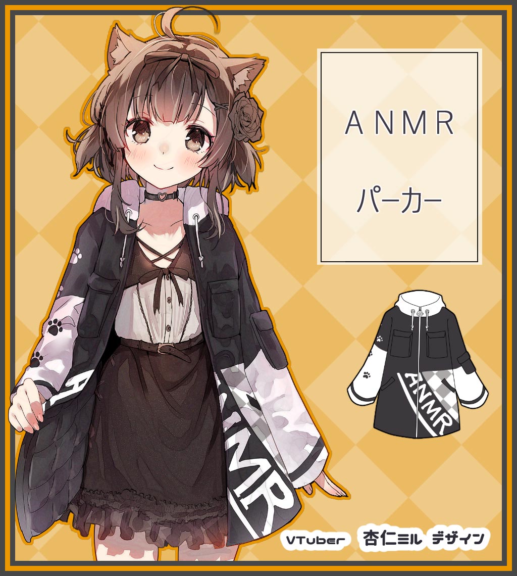 VTuberの杏仁ミル様がデザイン『ANMRパーカー』 | 全ての商品 | ぽっ