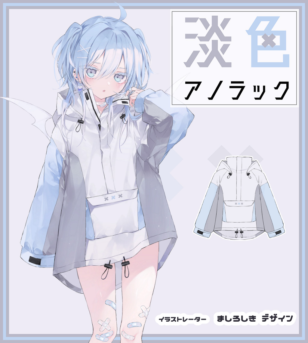 ましろ しき ましろしき wスエードB2タペストリー 公式通販