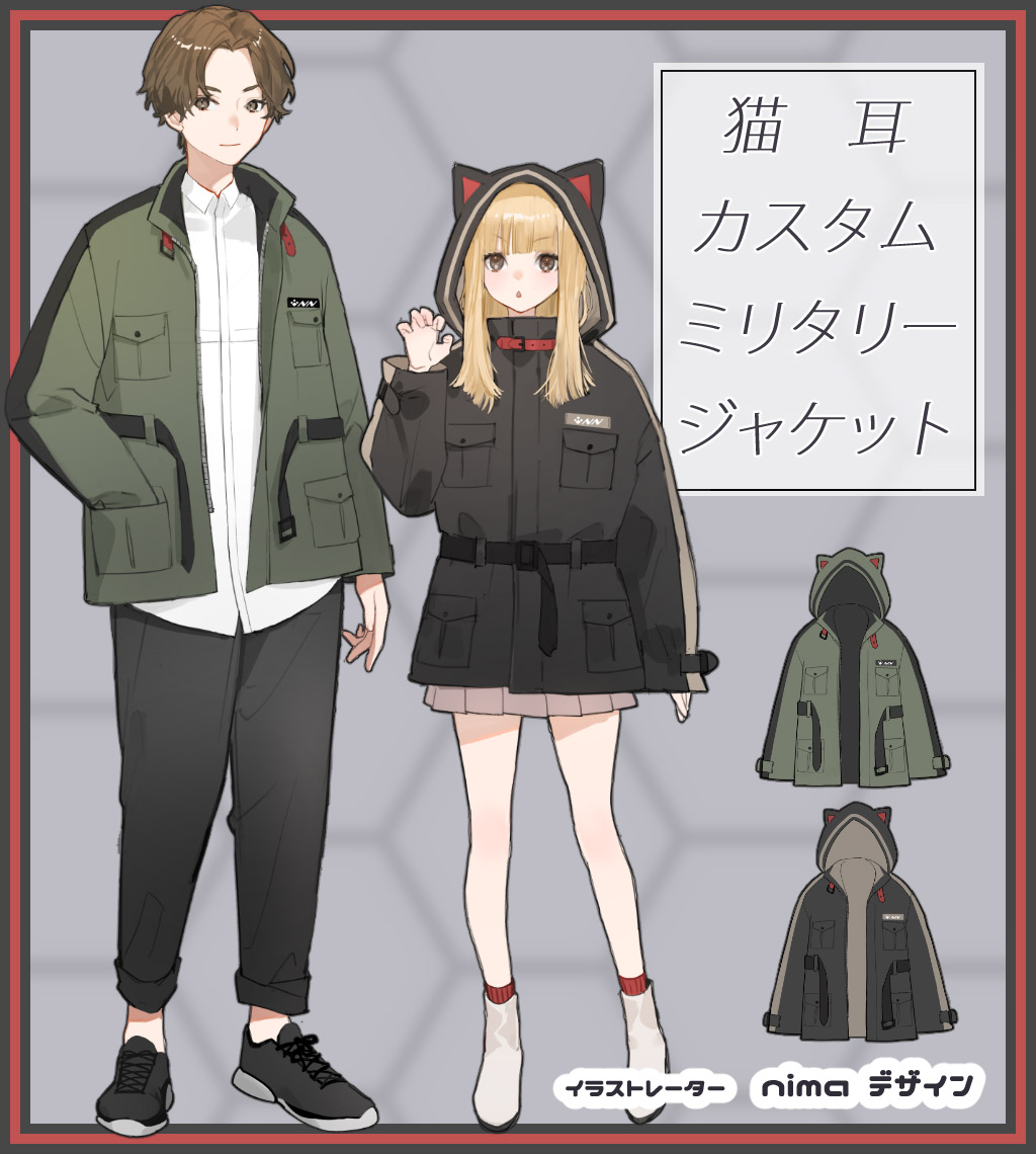 イラストレーターのnima様がデザイン『猫耳カスタムミリタリー