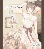 饹ȥ졼λȤҤͤǥإåԡ