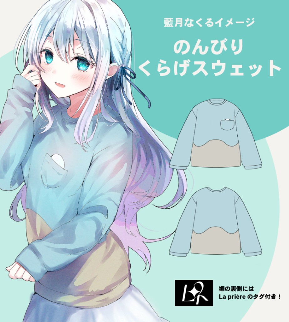 藍月なくる まとめ売り 藍月なくる まとめ売り（藍月なくる official site【公式サイト】）