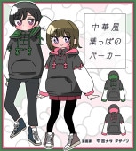 ̡Ȥ治ʥͤǥդäѤΥѡ