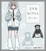 饹ȥ졼Τͤǥص㤭ͤѡ