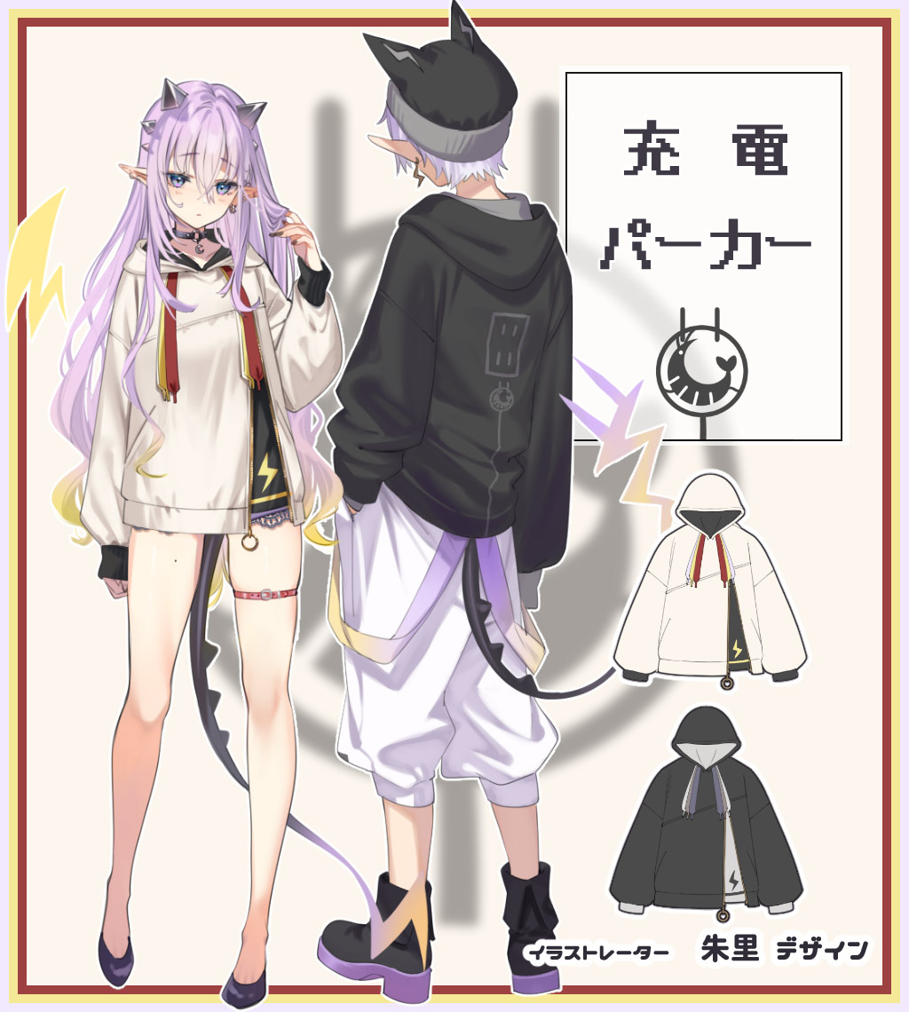 ぽっぷこーんミュージアム イラストレーター旧都なぎ様デザイン