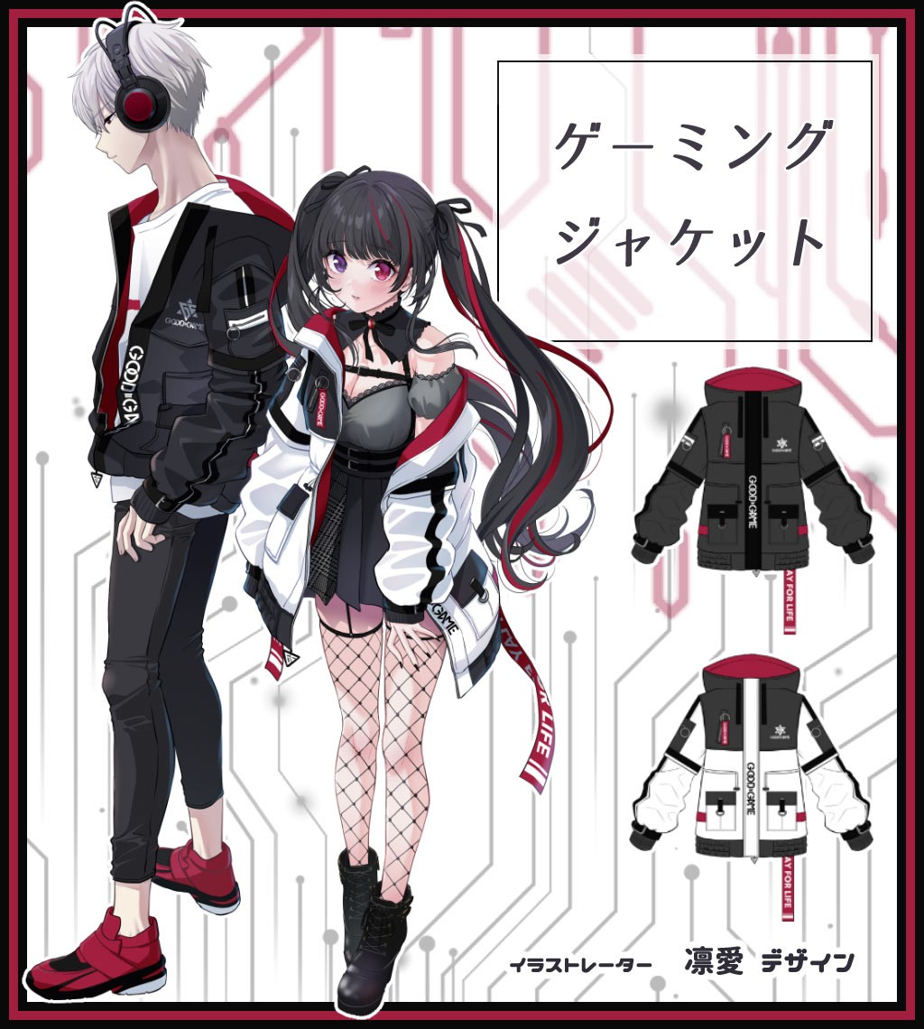 イラストレーターの凛愛様がデザイン『ゲーミングジャケット