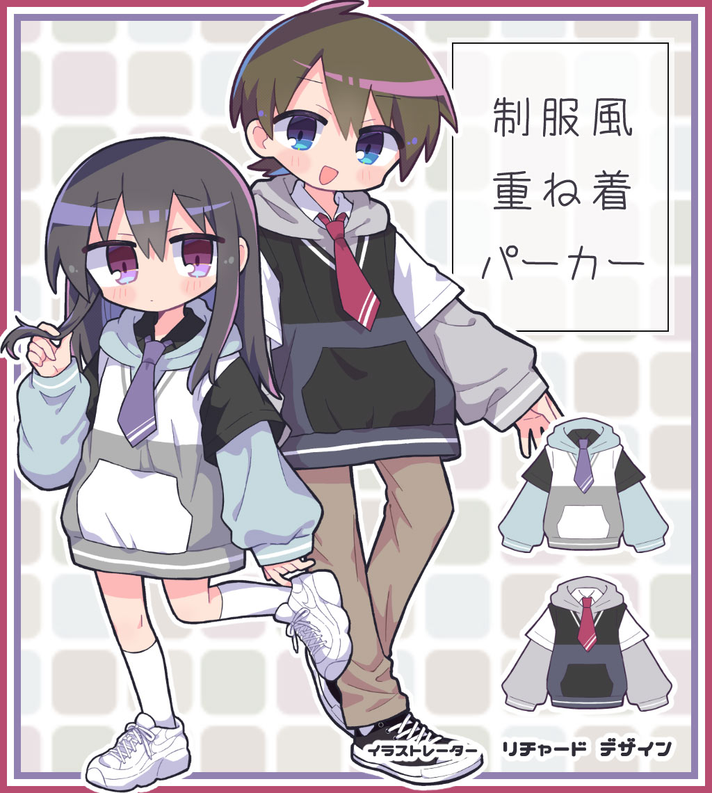 イラストレーターのリチャード様がデザイン『制服風重ね着パーカー