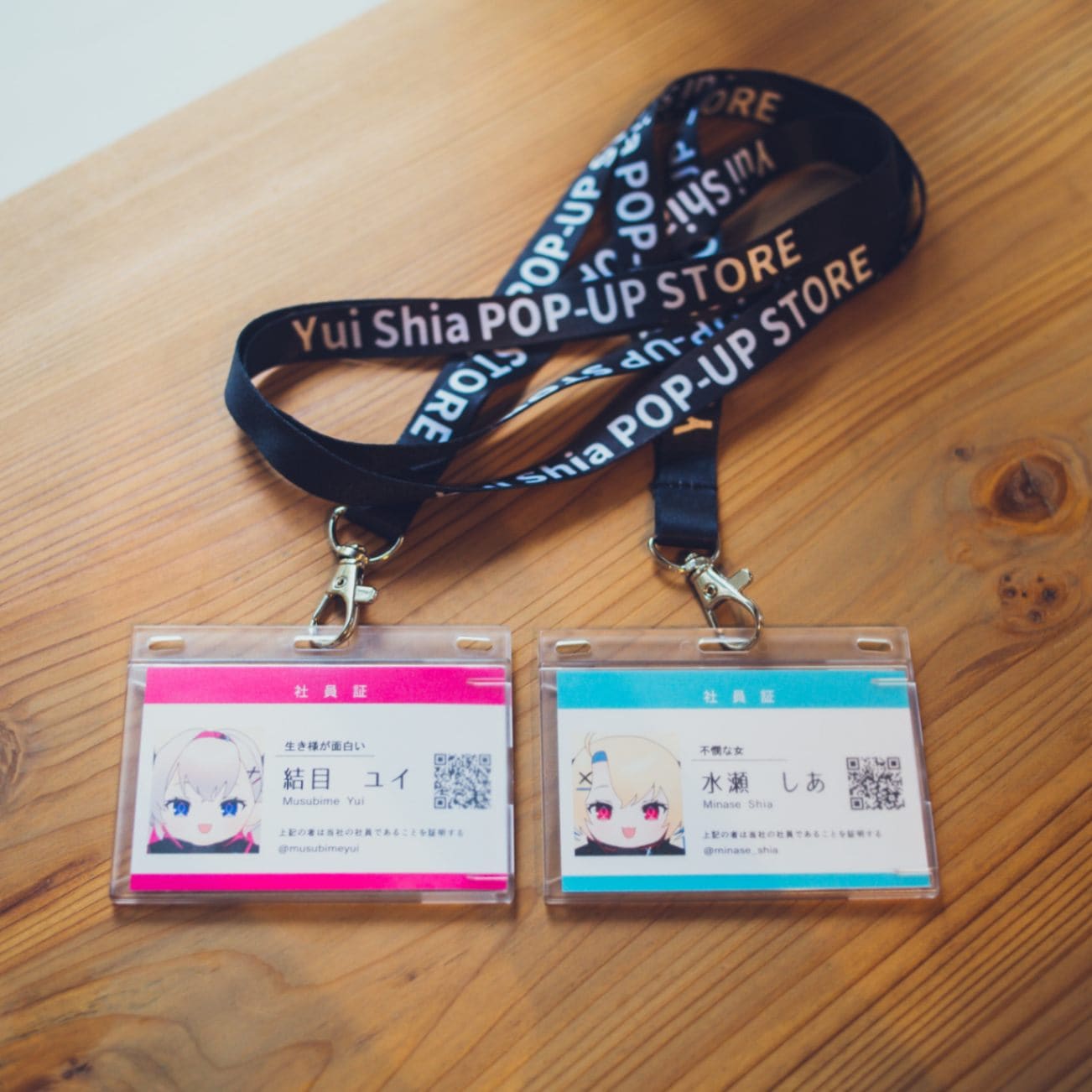 ・「株式会社ツユ」社員証風メタルカード ・「株式会社ツユ」アクリルキーホルダー 株式会社ツユ」社員証風メタルカード ・「株式会社ツユ」アクリル