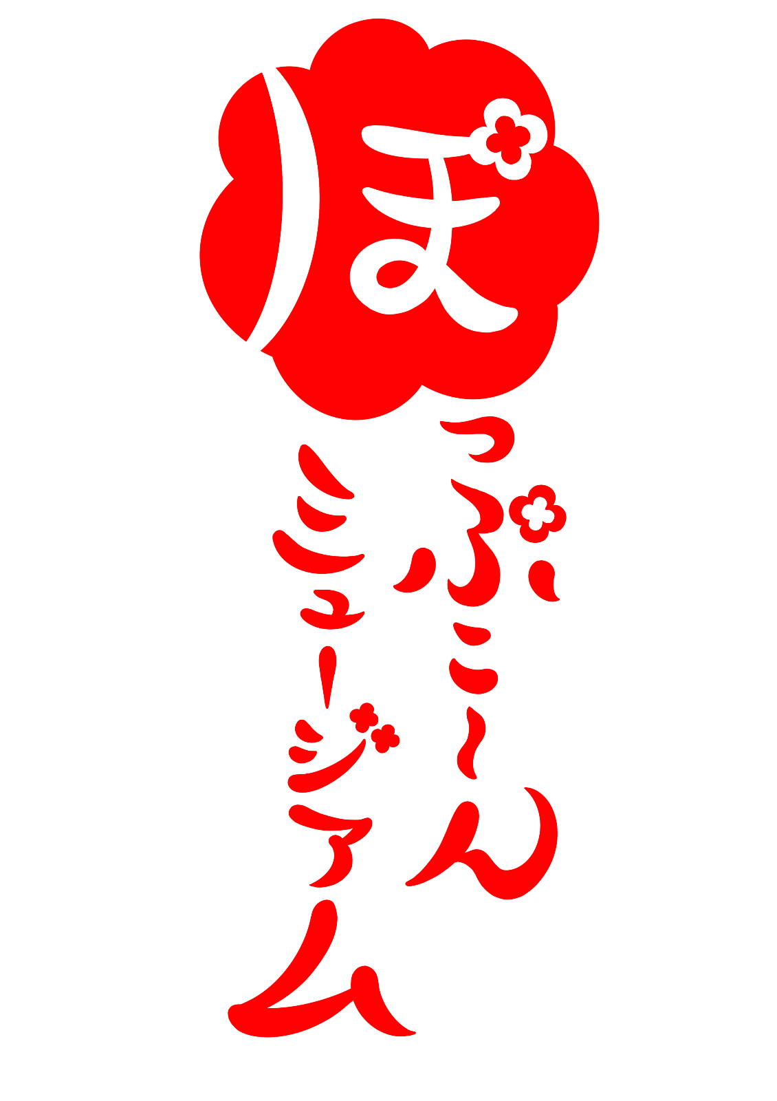 Yui Shia POP-UP「Tシャツ(水瀬しあデザイン)」 | 全ての商品 | ぽっ