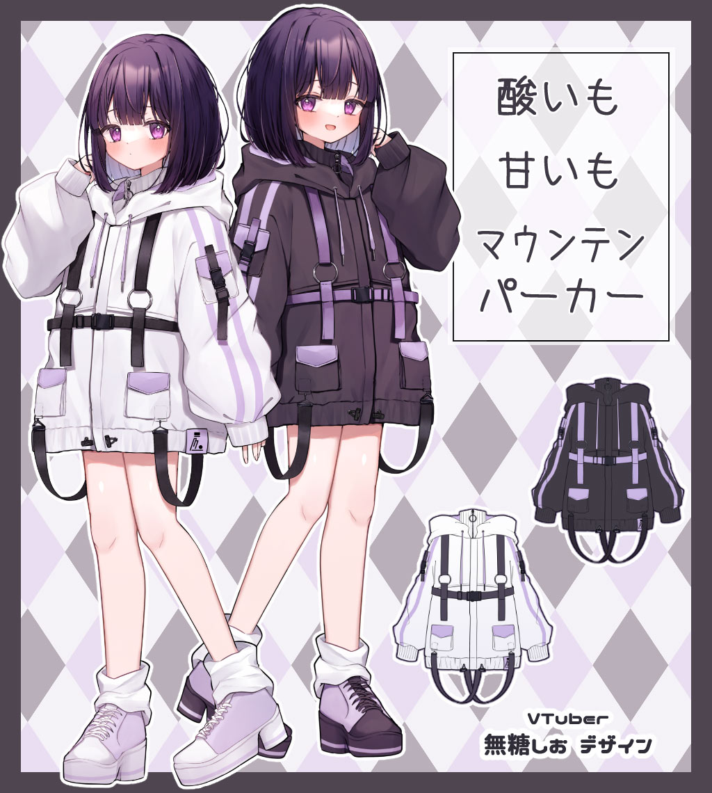 もやん様　オーダー専用ページ♪ VTuberの無糖しお様がデザイン『酸いも甘いもマウンテンパーカー