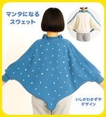 ぽっぷこーんミュージアム 雪子先生 サメジャケット ポスカ付き イラストレーターの雪子様がデザイン『サメのマウンテン