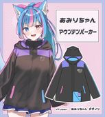 横山いしみ BARAパーカー(ジャケット) ぽっぷこーんミュージアム BARA様がデザイン『BARAパーカー』※限定特典:BARA様が描き下ろし