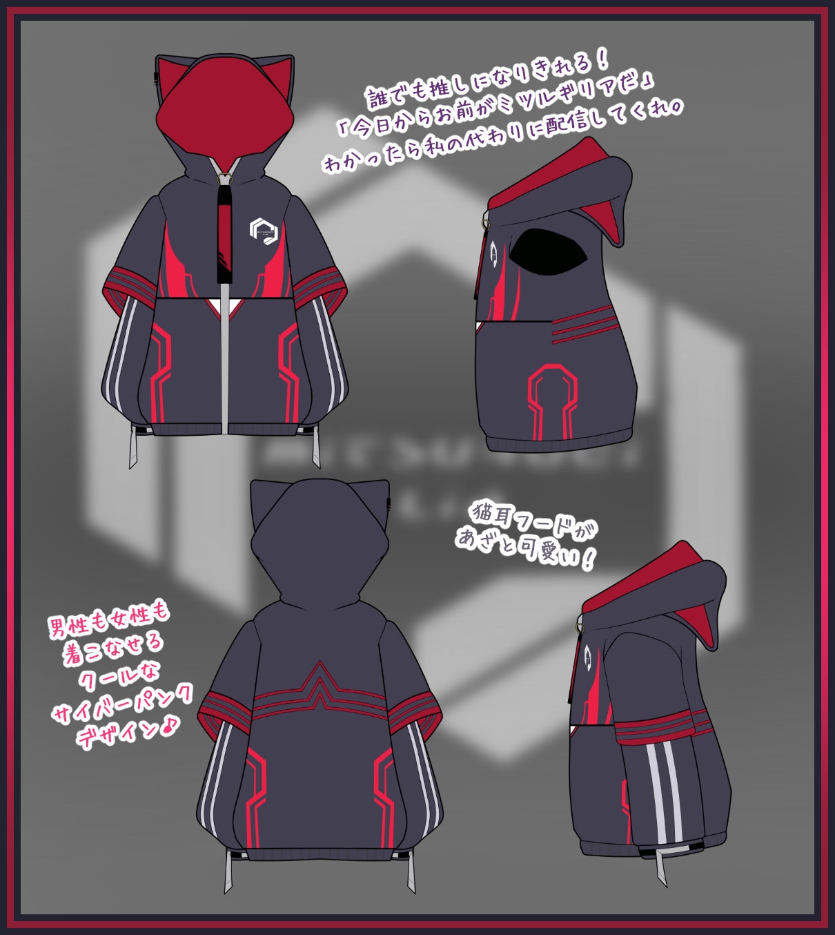 VTuber�Υߥĥ륮�ꥢ�ͤ��ǥ�����غ������餪�����ߥĥ륮�ꥢ������