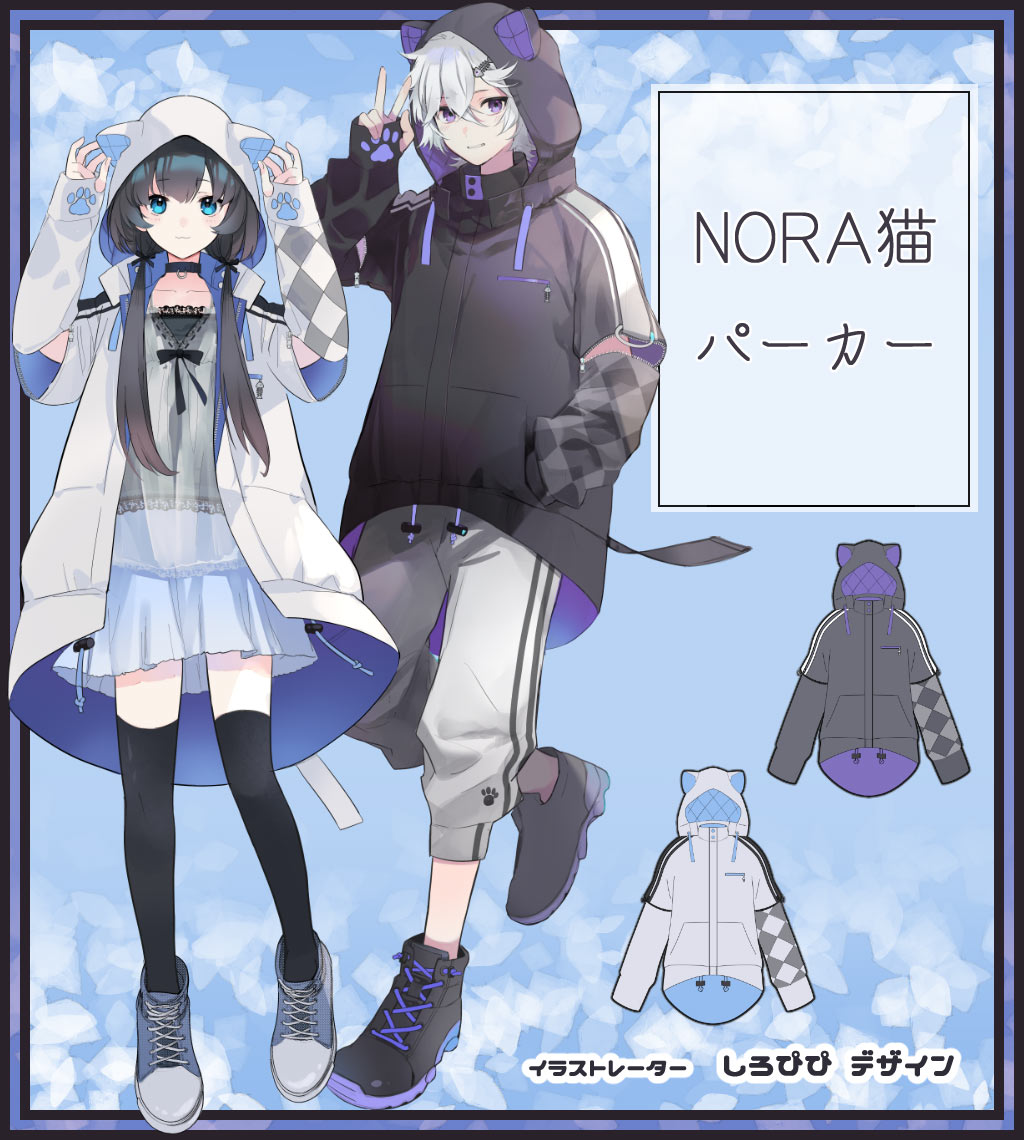 ڻĤ鷺ۥ饹ȥ졼ΤԤͤǥNORAǭѡ