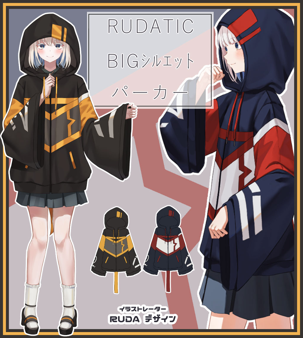 ���饹�ȥ졼������RUDA�ͤ��ǥ������RUDATIC BIG���륨�åȥѡ�������