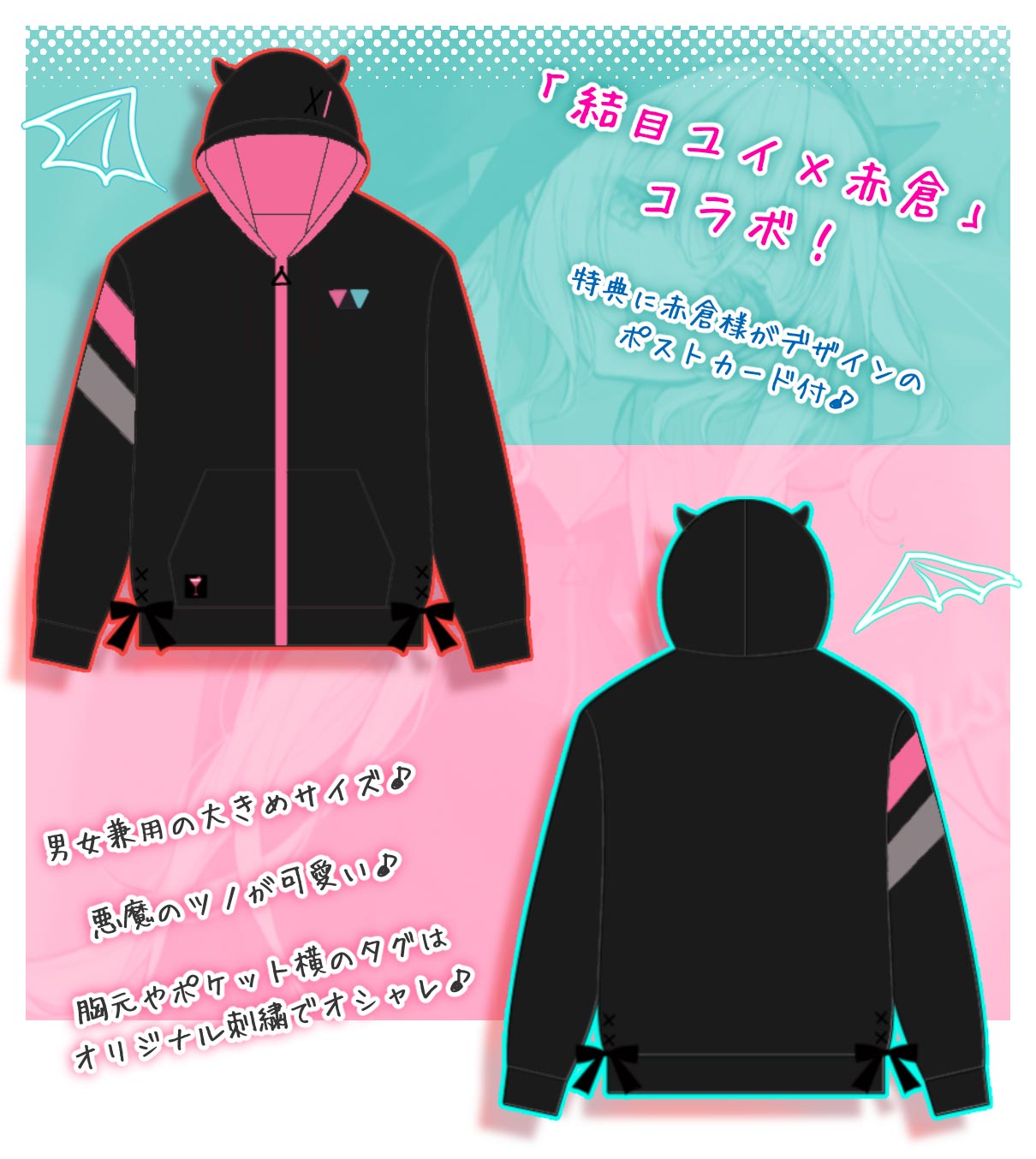 ���ܥ楤�ͤ��ǥ�����إĥΤûҥѡ������٢�������ŵ:�����ͤ��ǥ�����Υݥ��ȥ�������