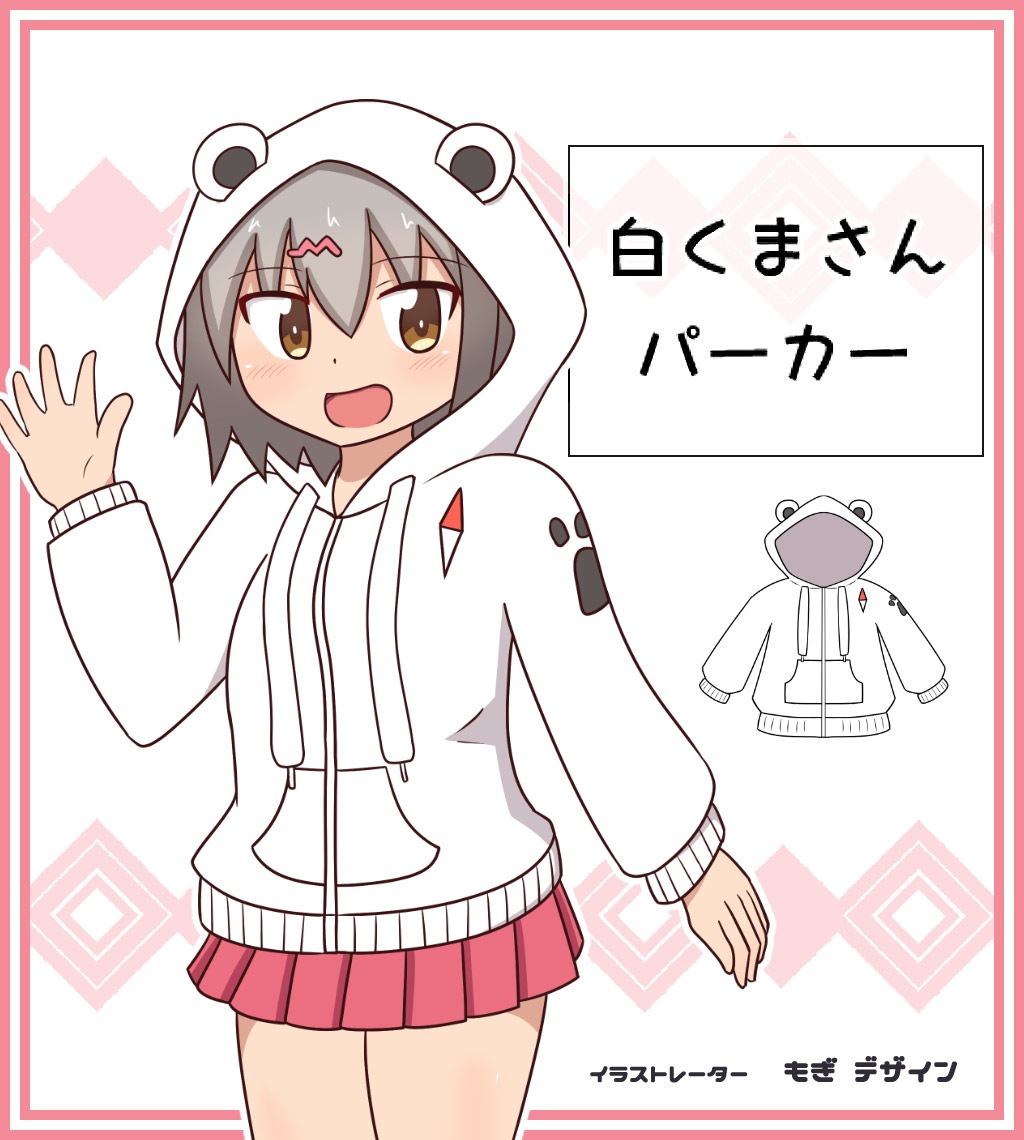 饹ȥ졼Τ⤮ͤǥ򤯤ޤѡ