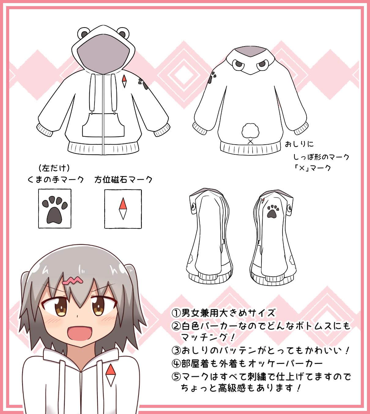 饹ȥ졼Τ⤮ͤǥ򤯤ޤѡ