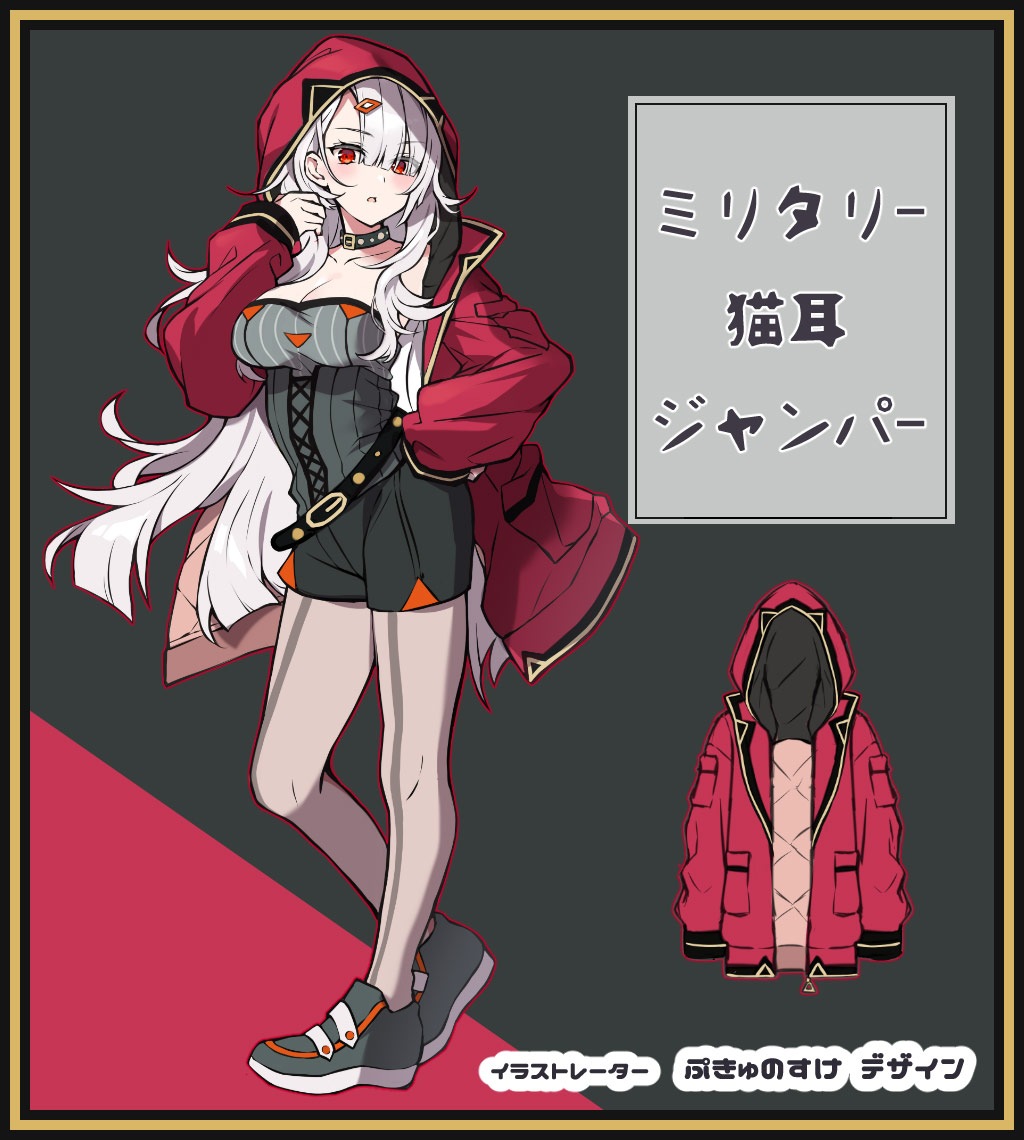 饹ȥ졼ΤפΤͤǥإߥ꥿꡼ǭѡ