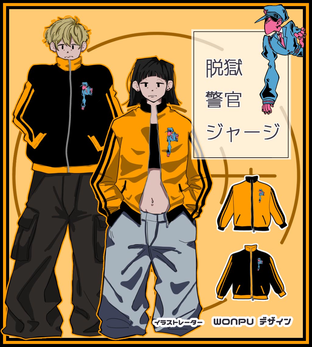 ���饹�ȥ졼������WONPU�ͤ��ǥ������æ���ٴ����㡼����