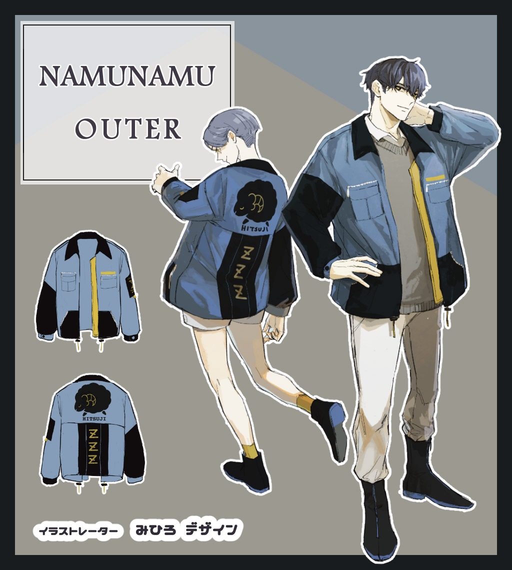 ���饹�ȥ졼�����ΤߤҤ��ͤ��ǥ������NAMUNAMU OUTER��