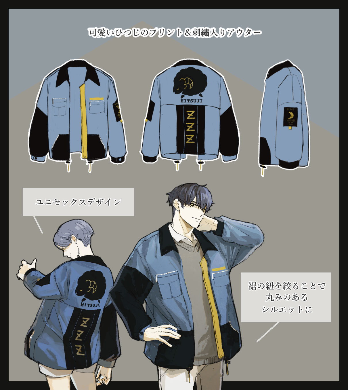 ���饹�ȥ졼�����ΤߤҤ��ͤ��ǥ������NAMUNAMU OUTER��