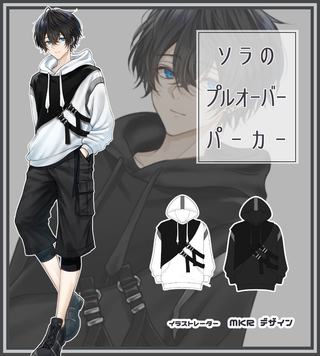 饹ȥ졼MKR.ͤǥإΥץ륪Сѡ