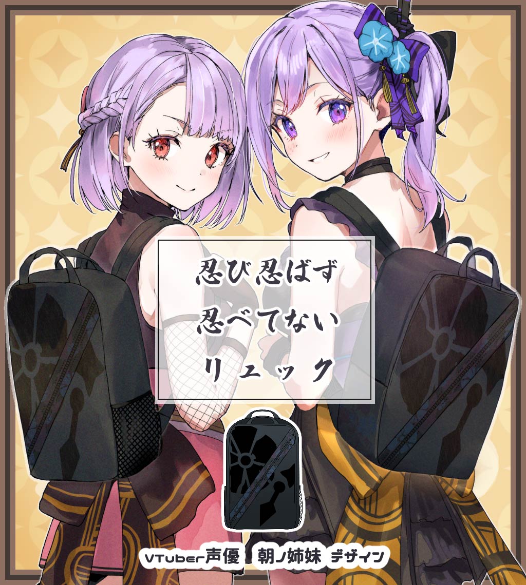 VTuberīλͤǥǦǦФǦ٤Ƥʤå