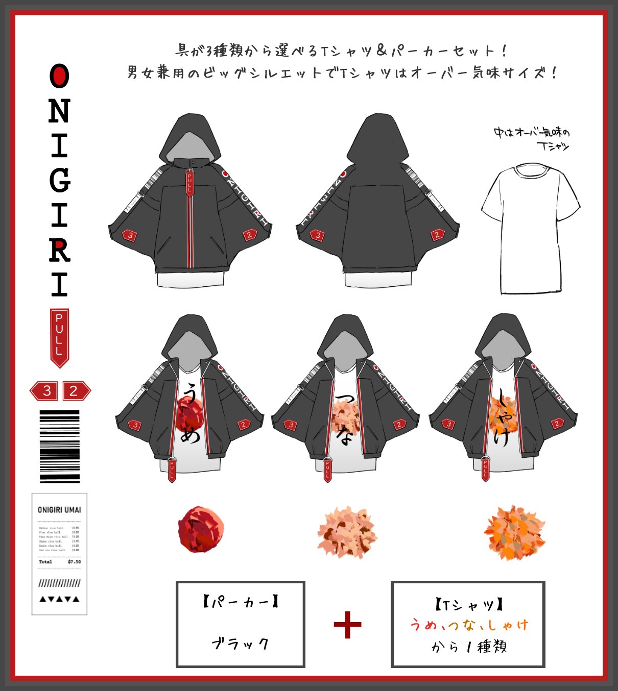 饹ȥ졼β֥ͤǥONIGIRIѡ٤Tġ