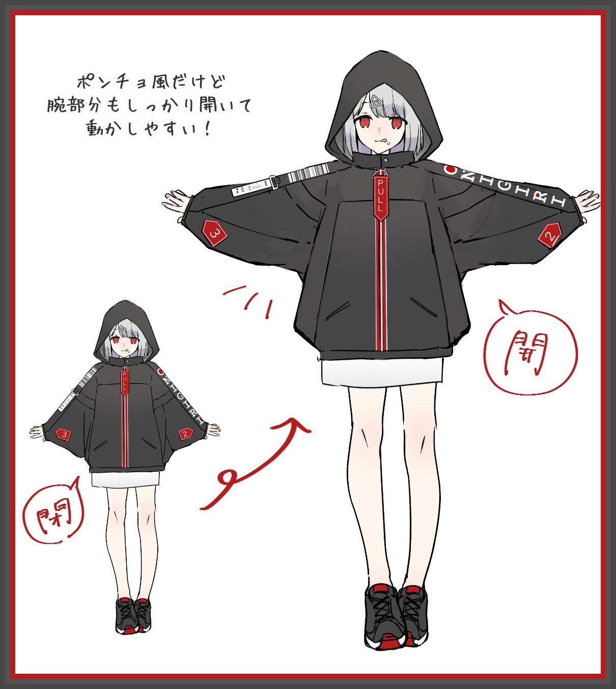 饹ȥ졼β֥ͤǥONIGIRIѡ٤Tġ