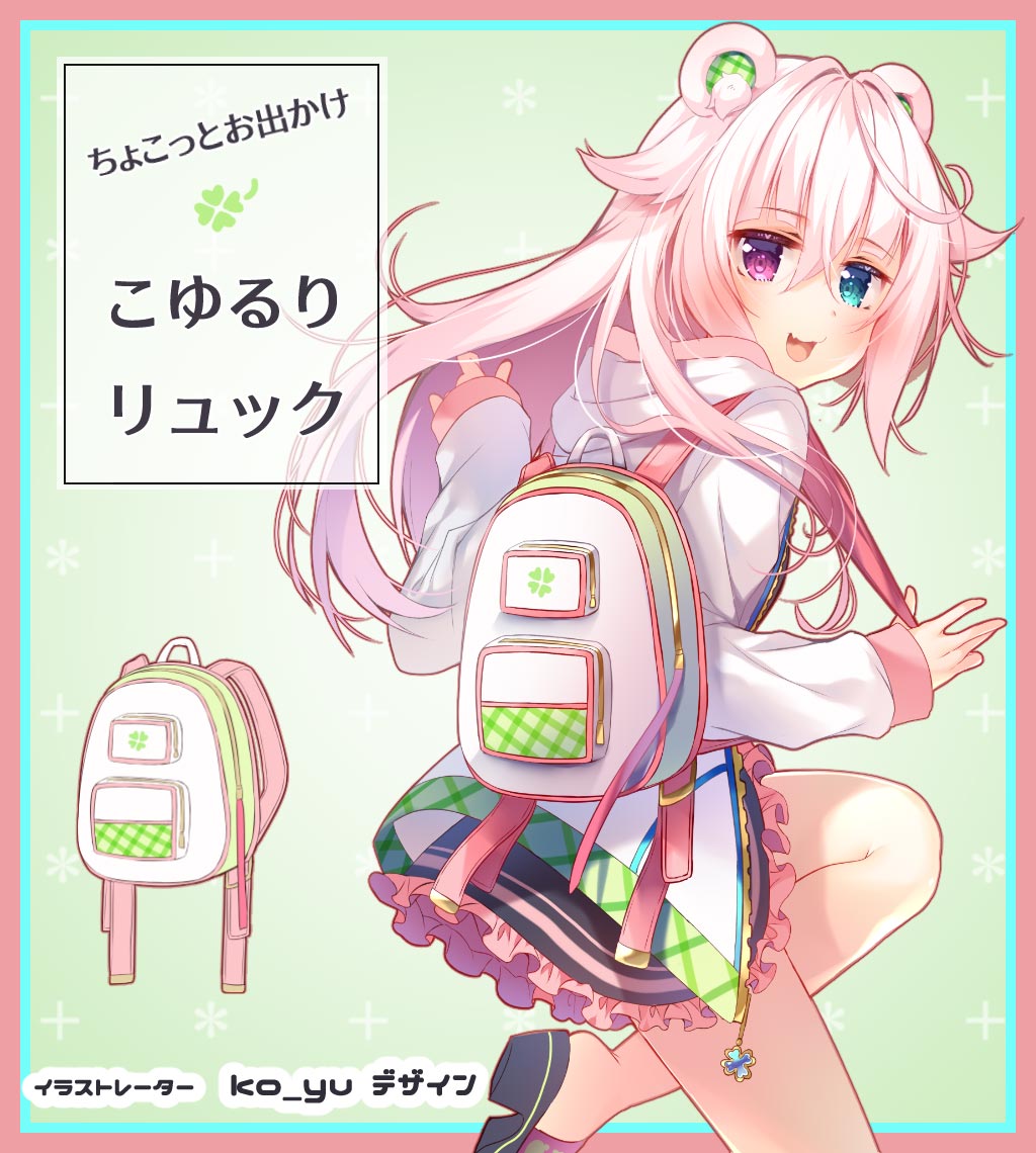 饹ȥ졼ko_yuͤǥؤå