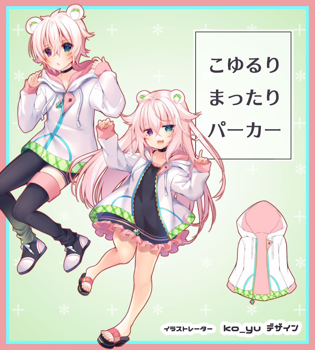 饹ȥ졼ko_yuͤǥؤޤäѡ