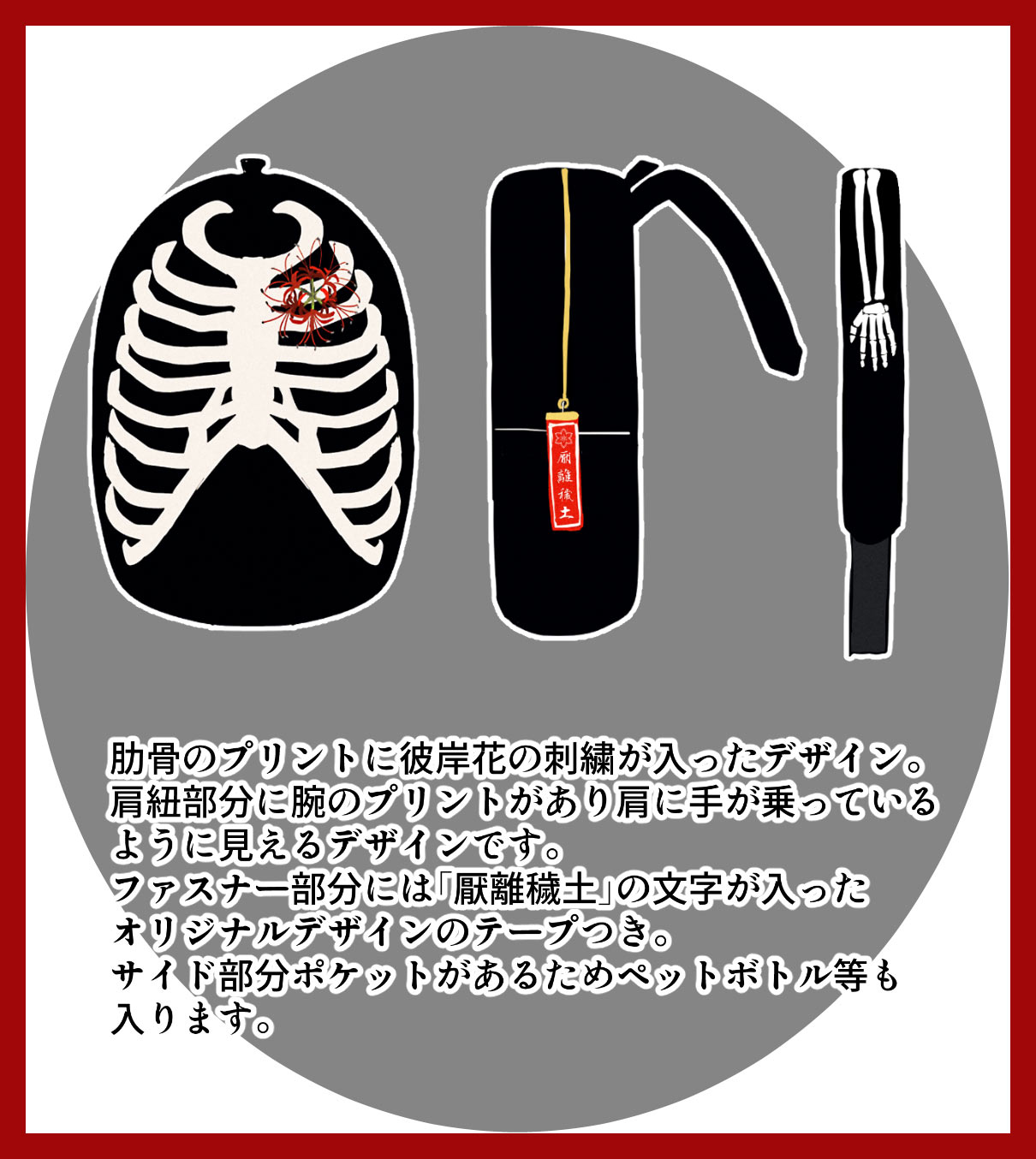 饹ȥ졼Τ褦ͤǥرΥڥåå