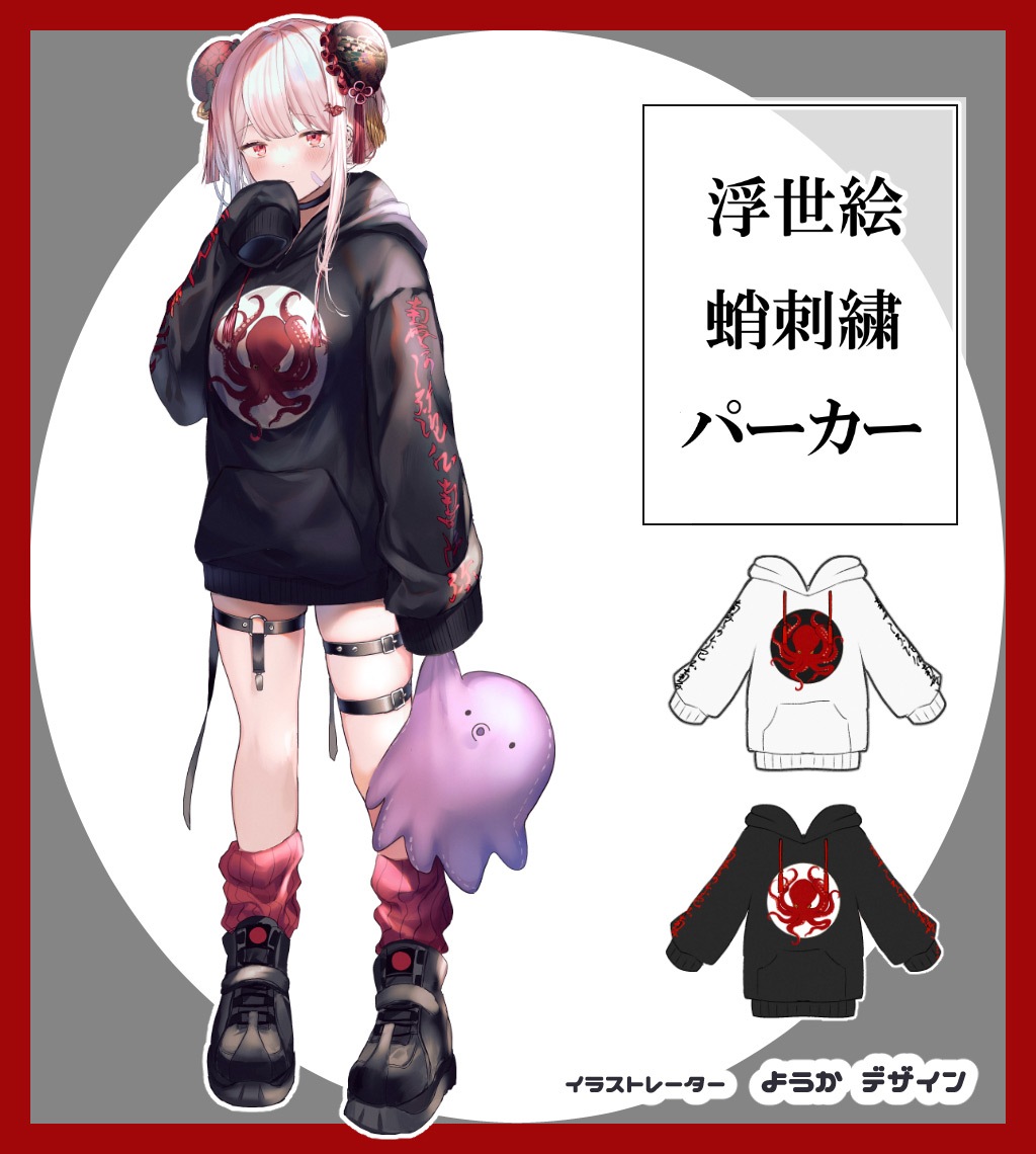 ようかの  様。 3⁄5) | ラボ＠おすすめ漫画紹介_PR さんのマンガ | ツイコミ(仮)