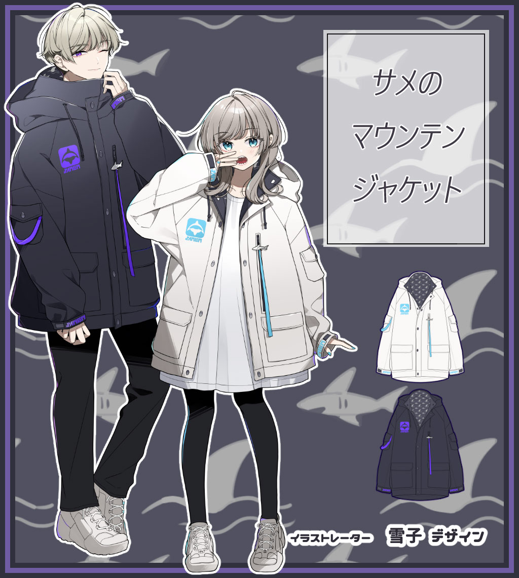 饹ȥ졼ͤǥإΥޥƥ󥸥㥱åȡ