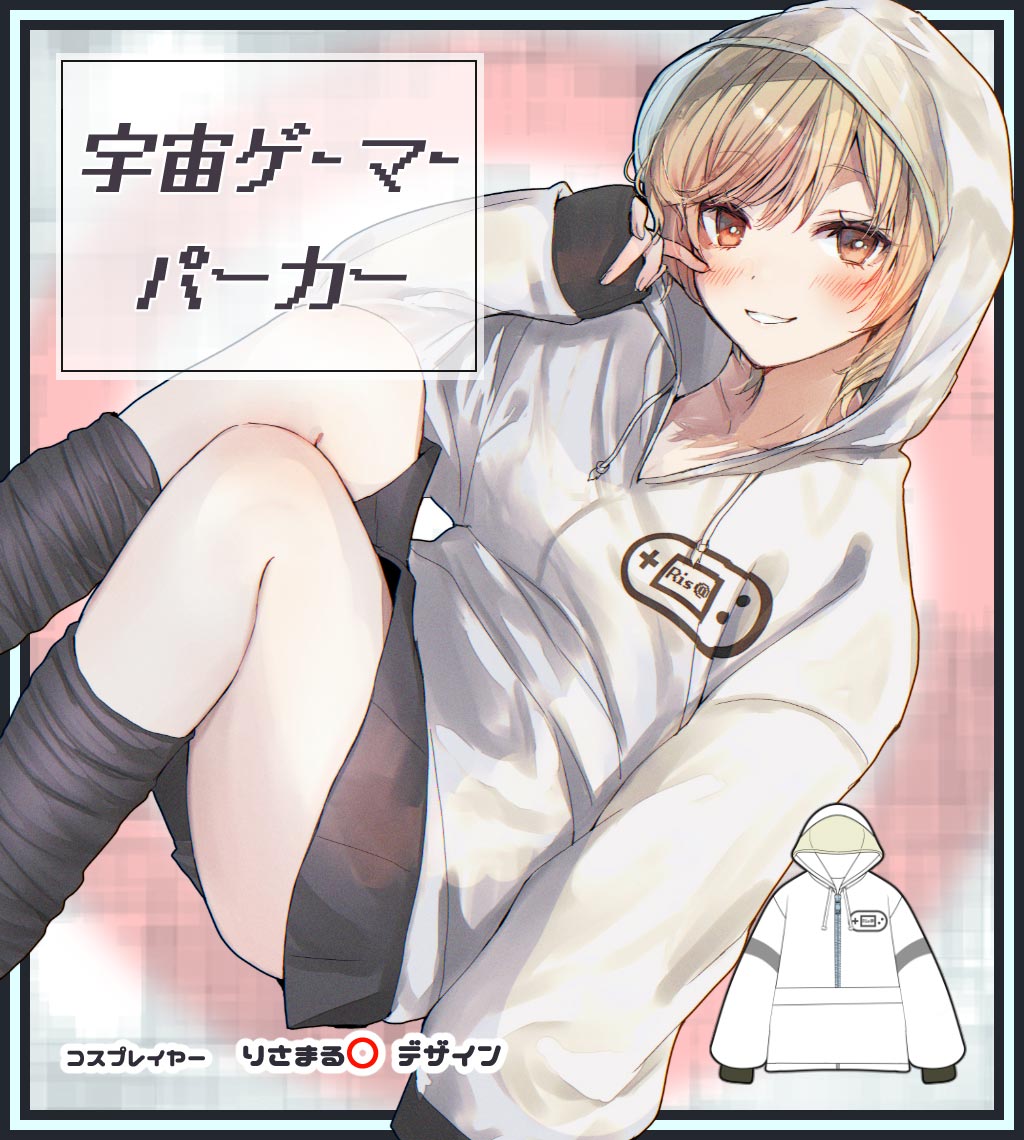 ץ쥤䡼Τꤵޤͤǥر襲ޡѡ