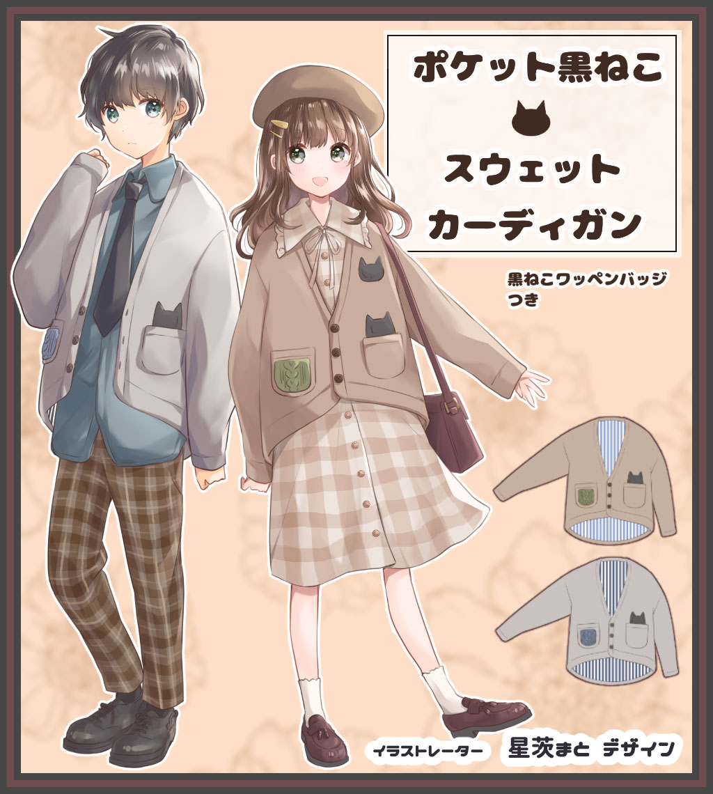 ���饹�ȥ졼����������ޤ��ͤ��ǥ�����إݥ��åȹ��ͤ� �������åȥ����ǥ������