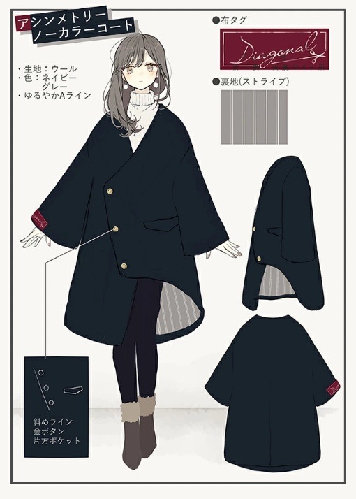 �����ͤ��ǥ�����Υ�˥��å��� �������ȥ꡼�Ρ����顼�����ȡڤݤäפ�����ߥ塼�����������ŵ:�����ͤΥǥ�����ݥ��ȥ������ա�